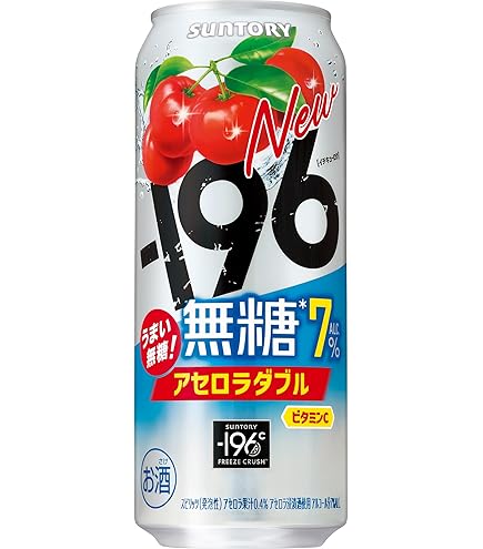 Amazon.co.jp: ー196 無糖レモン 350ml 24本 チューハイ イチ