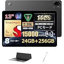 ALLDOCUBE Ultra Pad 13インチタブレット Amazon.co.jp: ALLDOCUBE Ultra Pad 13インチタブレットSnapdragon7+