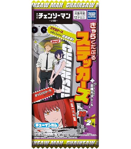 Amazon | ジグソーパズル 劇場版『チェンソーマン レゼ篇』(1) 300