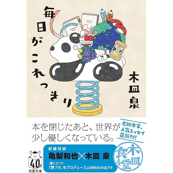 Amazon.co.jp: 『Q10』DVD-BOX : 佐藤 健, 前田敦子, 小野武彦