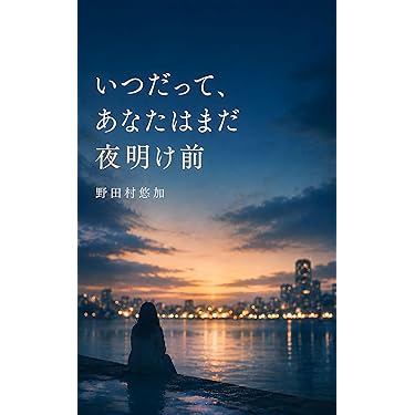 Amazon.co.jp 最新リリース: 起業家 の新着ランキングです。