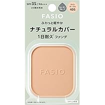 ファンデーションとケース 横型 ファンデーション ケース D1 / ちふれ(ファンデーション