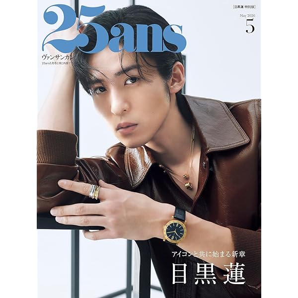 Amazon.co.jp: グッドモーニング・コール our campus days DVD-BOX