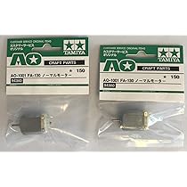 Amazon | TAMIYA タミヤ AO-1001 FA-130 ノーマルモーター 94380