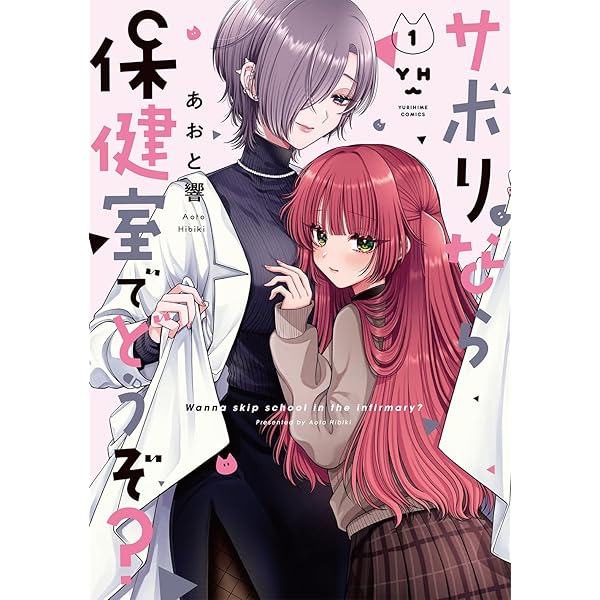 恋に恋するコイビト関係　雨水汐　サイン本　直筆サイン　イラスト入り 516-CElbNJL._SY200_QL15_.jpg