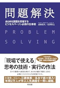 Lean Analytics ―スタートアップのためのデータ解析と活用法 (THE LEAN