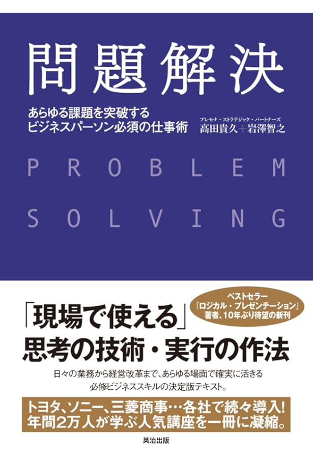 Lean Analytics ―スタートアップのためのデータ解析と活用法 (THE LEAN
