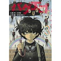 株式会社忍界商事 2 (ヤングジャンプコミックス) | 多田 大我 |本