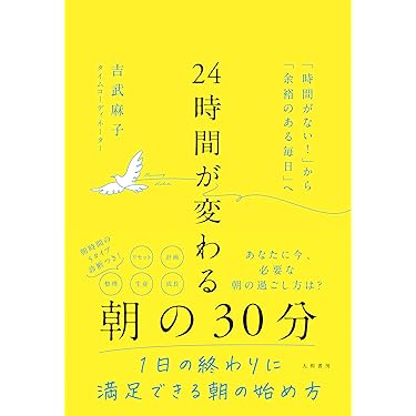 Amazon.co.jp 最新リリース: ビジネス・経済 の新着ランキングです。