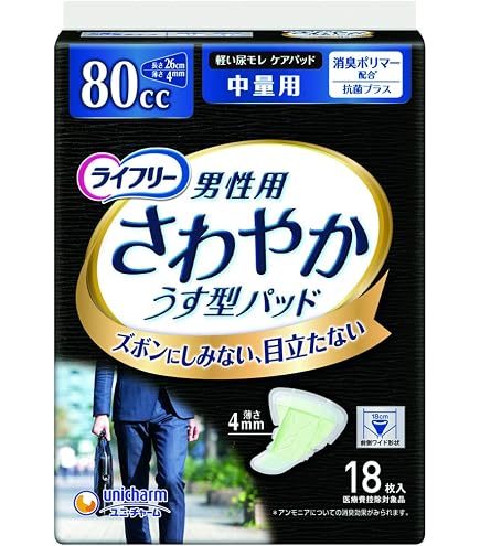 Amazon.co.jp: 【大容量】 ライフリー さわやかパッド 男性用 250cc