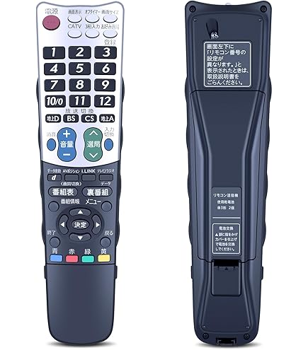 Amazon | シャープ テレビリモコン GB047WJSA | シャープ(SHARP) | AV