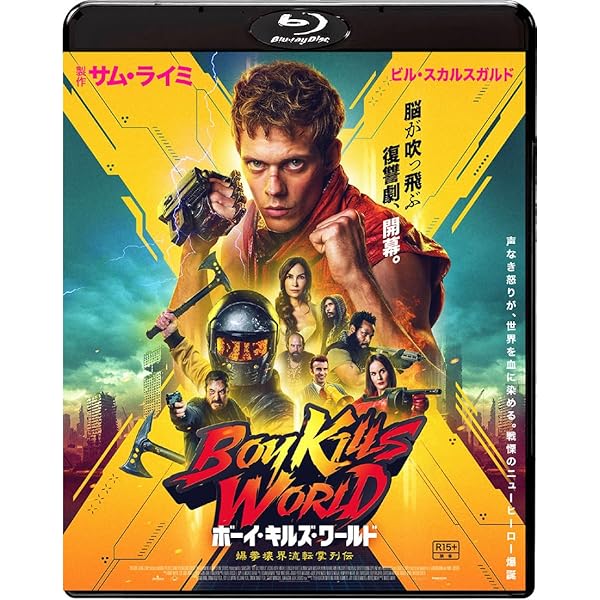 ザ・レイド 1&2 Blu-ray 新品 未開封 ザ・レイド 1&2 Blu-ray 新品 未