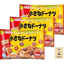 Amazon.co.jp: OKURUX [3袋/ファミリーパック/小さなドーナツ