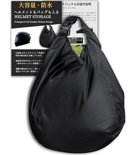 Amazon.co.jp: Simpson Racing 23405 ヘルメットとFHRコンボバッグ