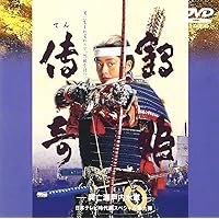 奇兵隊 [DVD] p706p5g 奇兵隊 [DVD] p706p5g Entrapment 2006 PG-13 thriller movie