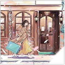 Amazon.co.jp: 百鬼夜行: ミュージック