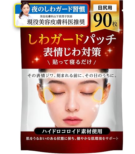Amazon | 【美容クリニック医師監修】BBX ROYAL-Ⅱ ダイエッター