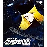 銀河鉄道999 4Kリマスター版 (4K ULTRA HD Blu-ray & Blu-ray Disc 2枚組)