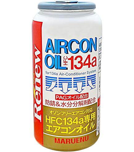 Amazon | メキシケムジャパン 自動車用 エアコンガス クリー134a HFC