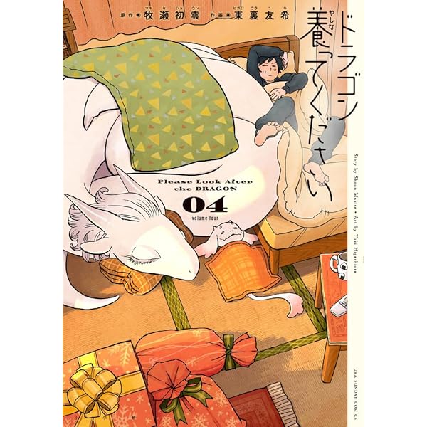 吉田健一先生著作　４冊セット 小澤書店版限定版ラフォルグ抄　他3冊　分売対応不可 吉田健一先生著作 4冊セット 小澤書店版限定版ラフォルグ抄 他3