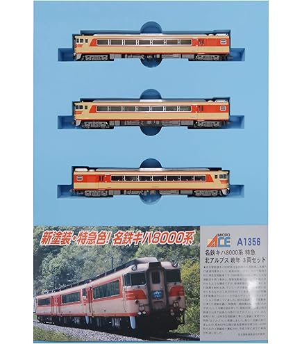 Amazon | TOMIX Nゲージ 381系 くろしお 増結セット 92899 鉄道模型