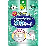 エールズ 消臭力 介護用消臭剤 介護用 ポータブルトイレ 消臭シート さわやかグリーンハーブ 30枚 介護 介護用品 消臭 消臭剤