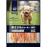 [Amazonブランド] Wag 犬のおやつ 国産 鶏ささみ ジャーキー 細切り 250g 着色料・発色剤不使用【国産】