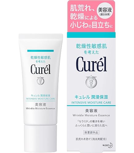 キュレル アイゾーン美容液