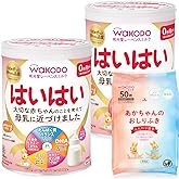 和光堂 レーベンスミルク はいはい 810g×2缶パック(おしりふき付き) 粉ミルク 粉末 [0か月から1歳頃] ベビーミルク DHA・アラキドン酸配合