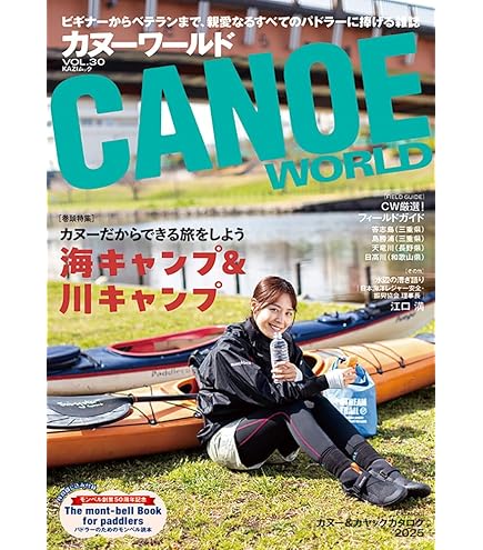 Amazon.co.jp: SILVAコンパスアドベンチャー58カヤック 36528-0751