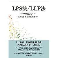 IPOハンドブック | 磯橋 敏雄, 伊藤 俊哉, 齋藤 勝彦, 柴谷 哲朗