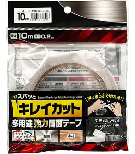 アイカ　パネル施工用両面テープ 50巻 アイカ キッチンパネル 施工用KPボンド KPテープ 両面テープ