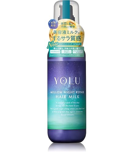 Amazon | Purunt. Re:right プルント リライト美容液ヘアミルク 80g