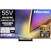 【Amazon.co.jp限定】ハイセンス【3年保証】55V型 55E80R 4K Mini LED PRO 2.1.2ch 量子ドット 倍速パネル ネット動画 スマート 2画面 ダブル録画 チューナー内蔵 ゲームモード Alexa AirPlay2