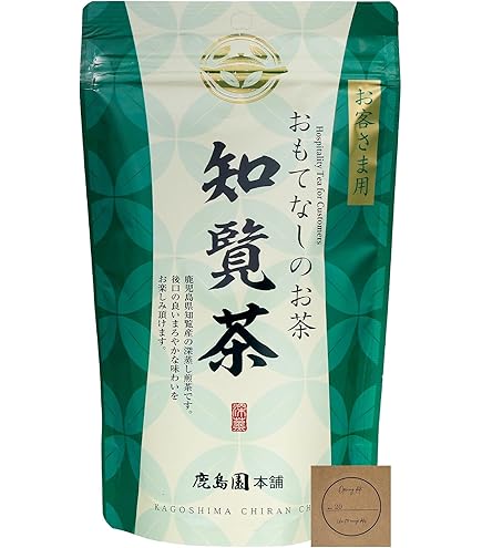 Amazon | 仁田尾 の知覧茶園 深むし茶 極上匠65g×2缶 茶缶 極上-50