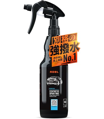 Amazon | ロイヤル化学研究所 オプティアラ V2 スプレイヤー