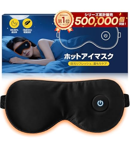 Amazon.co.jp: ドクターエア 3DアイマジックS EM-03 ブラック 本体＋