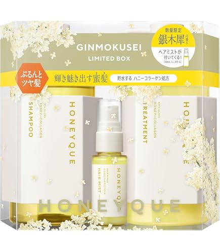 Amazon | ハニーク ディープリペア ミニヘアミスト付き 限定キット