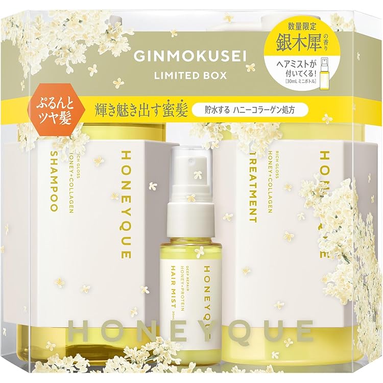 Amazon | ハニーク ディープリペア ミニヘアミスト付き 限定キット
