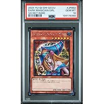 ブラックマジシャンガール シークレット psa10 遊戯王 ブラックマジシャンガール シク シークレット PSA10