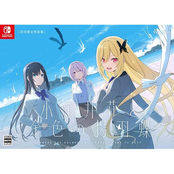 Amazon.co.jp: everlasting flowers -Switch 【Amazon.co.jp限定