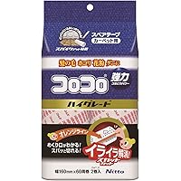 Amazon Co Jp 売れ筋ランキング 粘着式クリーナー の中で最も人気のある商品です