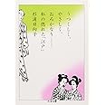 うつくしく、やさしく、おろかなり: 私の惚れた「江戸」 (ちくま文庫 す 2-12)