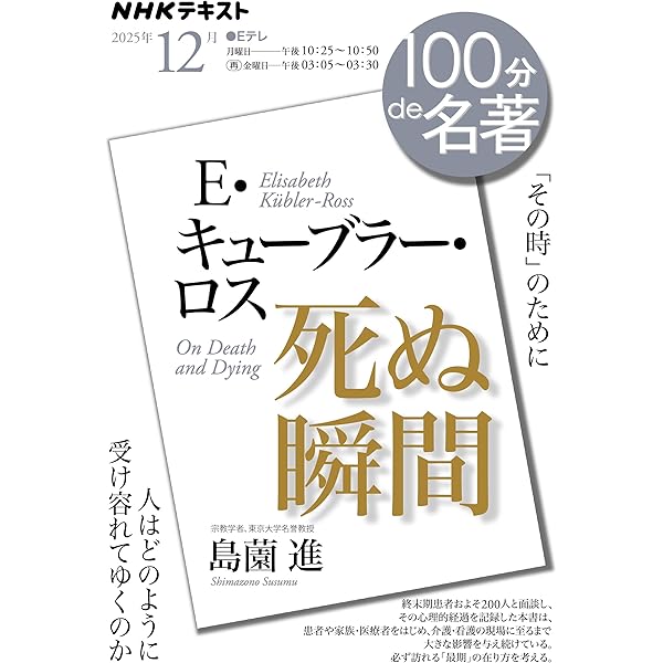 死と悲しみの社会学 | G・ゴーラー, 宇都宮輝夫 |本 | 通販 | Amazon