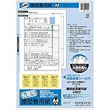 コクヨ(KOKUYO) 履歴書・職務履歴書 各4枚 転職用 A4サイズ シン-7