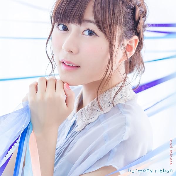 Amazon Music 水瀬いのりのharmony Ribbon Amazon Co Jp