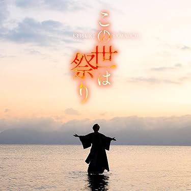 Amazon.co.jp 売れ筋ランキング: undefined の中で最も人気のある商品です