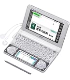 Amazon | カシオ 電子辞書 エクスワード 医学スタンダードモデル XD