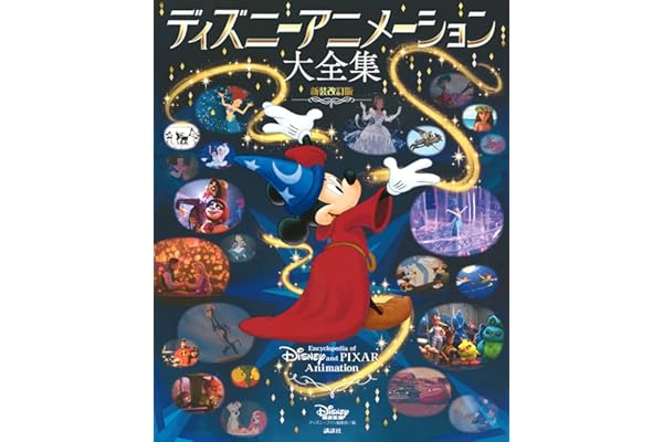 Amazon Co Jp 人気ギフトランキング 映画ノンフィクション で ギフトの設定を使用して最もご注文いただいている商品