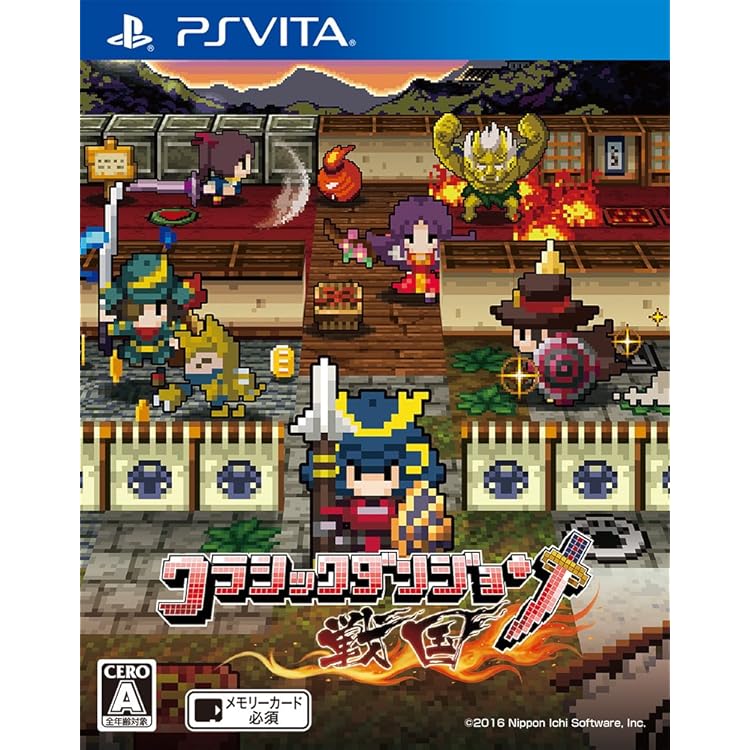 クラシックダンジョン X2 - PSP wgteh8f Amazon | クラシックダンジョン X2 - PSP | ゲームソフト